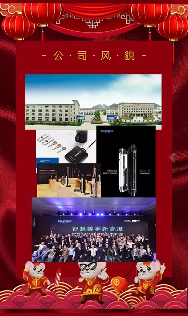 忠恒招聘 只争朝夕 一起为梦想扬帆起航