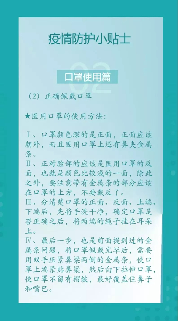 曼亚智能锁和“你”在一起抗击疫情！