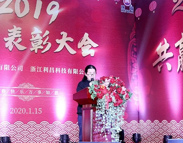 中立集团2020年年会圆满结束：同心聚力 共赢未来