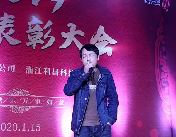 中立集团2020年年会圆满结束：同心聚力 共赢未来