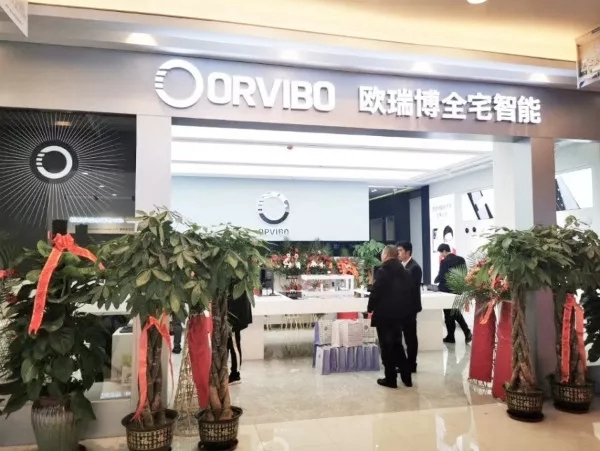 ORVIBO欧瑞博线下体验店遍地开花 喜迎开门红