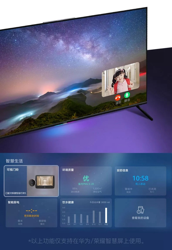 移康智能2019年成绩单来袭