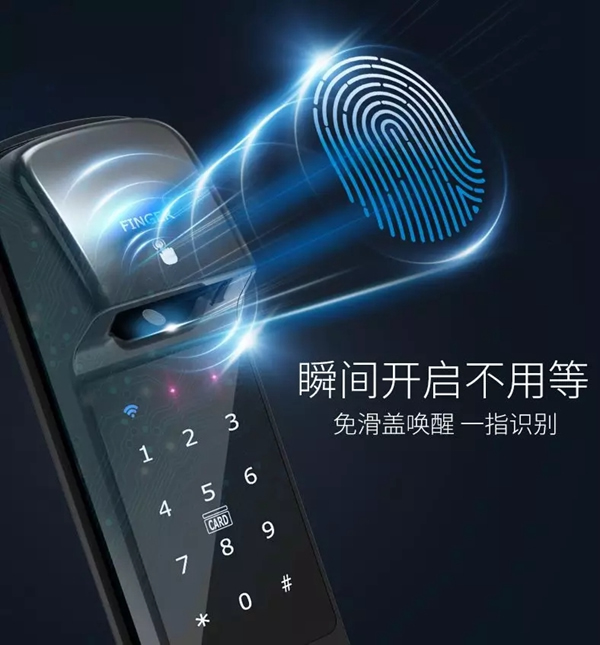 曼亚智能锁：一把好的门锁 让你居家出行都放心