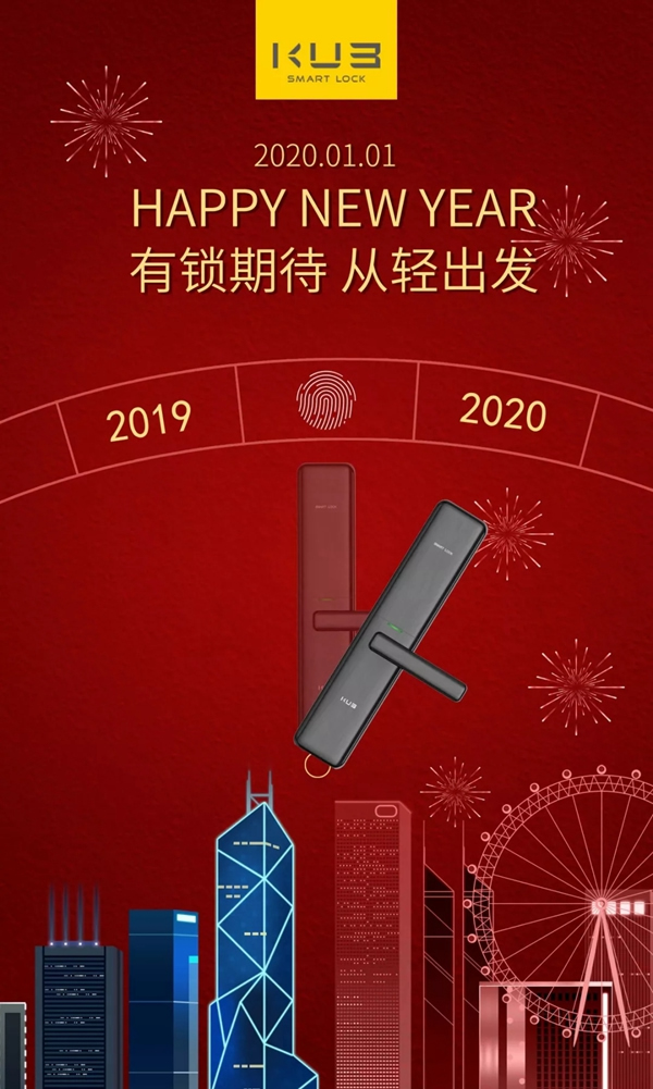 KUB智能锁：有锁期待 从轻出发