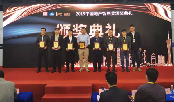艾特智能家居又双叒叕获奖啦