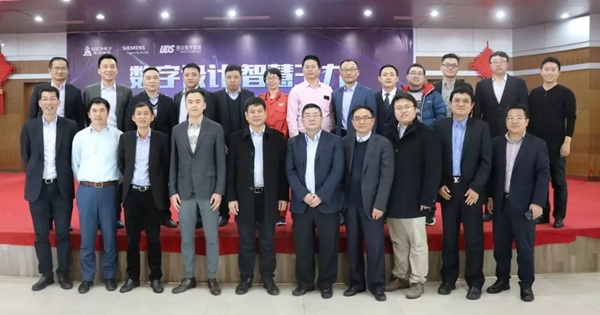 王力安防召开产品生命周期（PLM）项目启动大会 