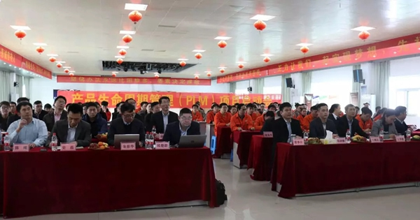 王力安防召开产品生命周期（PLM）项目启动大会 