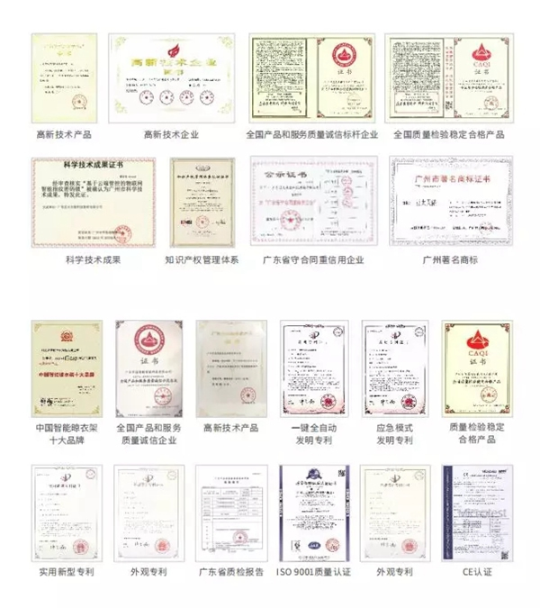 亚太天能获选指纹锁供应商行业竞争力十强