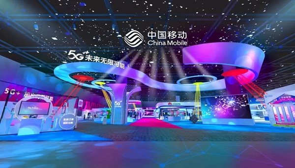 凯迪仕出席中国移动全球合作伙伴大会携手共探5G+未来