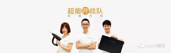 鹿客智能锁：双十一完美谢幕 云丁鹿客总出货量稳居首位