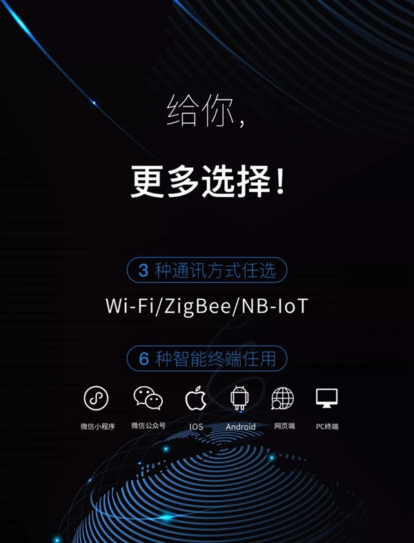 曼亚智能锁新品MQ100即将上市 告诉你什么是全自动智能锁