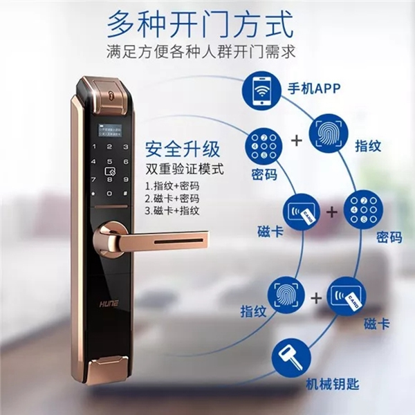 科裕智能锁解除你对智能锁的顾虑，为您答疑解惑