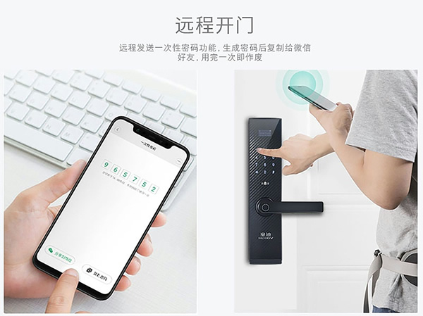 皇迪时尚新品智能锁全球发布，一握即开、引爆市场