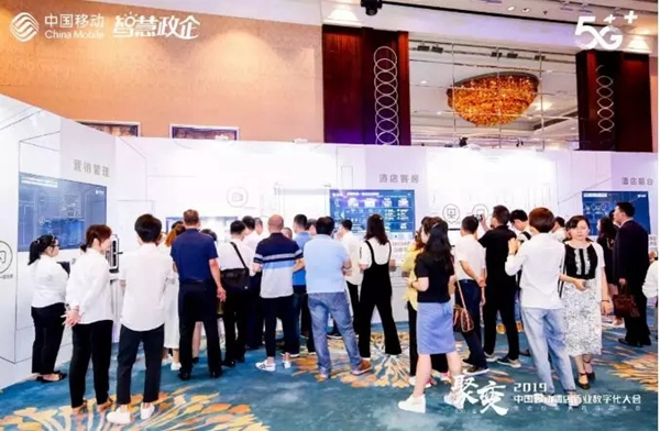 紫光物联UIOT超级智能家居入选中国移动“5G智慧酒店”联盟大会理事单位名单