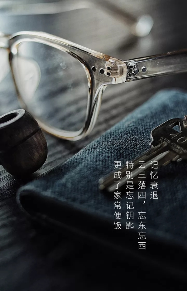 洛克思格智能锁告诉你最好的爱，要有“锁”行动