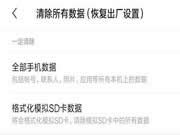皇迪智能锁：教大家如何使用指纹锁