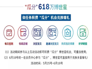 博世智能锁：是不是想想都很幸福