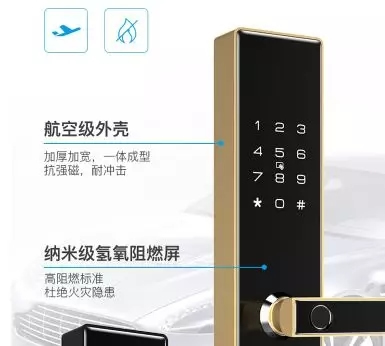 因特智能锁系列是您居家安全的好帮手