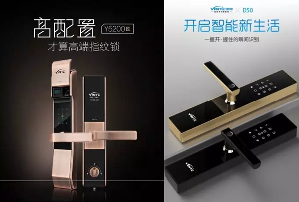 因特智能锁系列是您居家安全的好帮手
