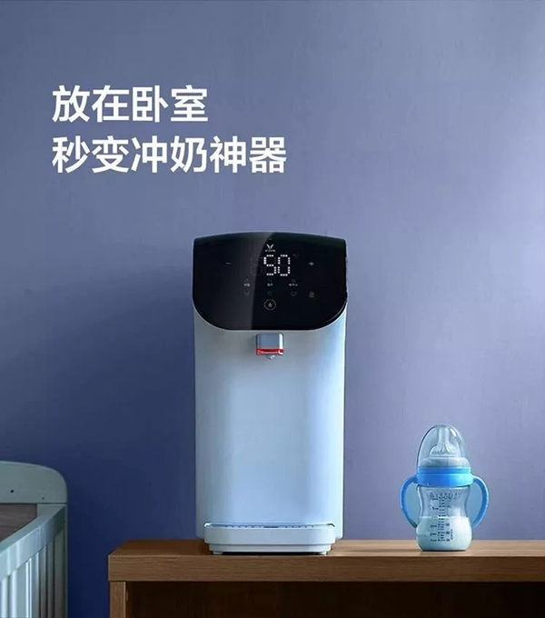 云米X1净水器，饮水+净水的完美结合