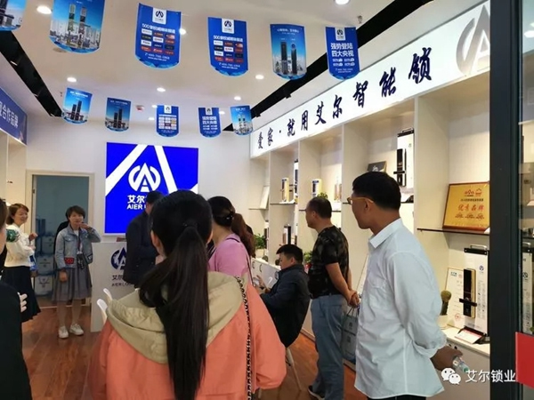 艾尔锁业徐州店、汨罗店两店同时正式开业