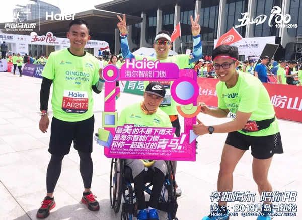 海尔智慧家居2019青岛马拉松圆满举行