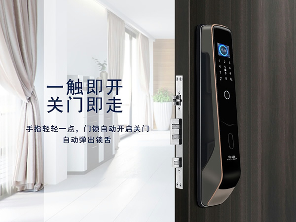 为什么有钱人早就装了指纹锁，而你还在犹豫