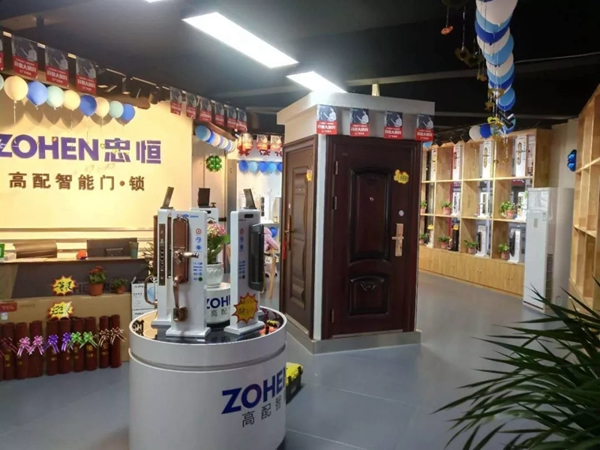 忠恒智能锁望都旗舰店“开业即火爆”，迎来开门红
