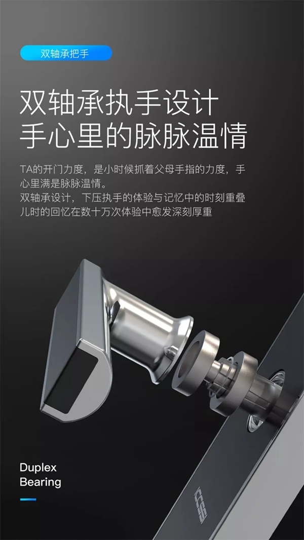 艾栖智能锁新品A700：全球首发！