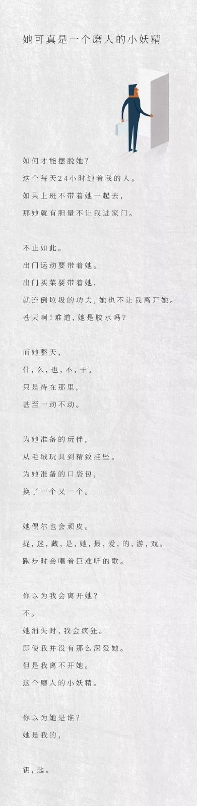 海尔智慧家居智能门锁E10邀您“焕”新智能家，为您带来全新体验