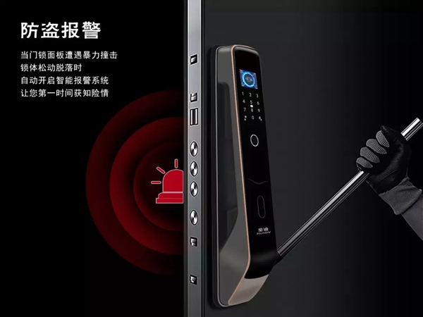 皇迪智能锁新品上市，Q5L 全自动智能锁来袭