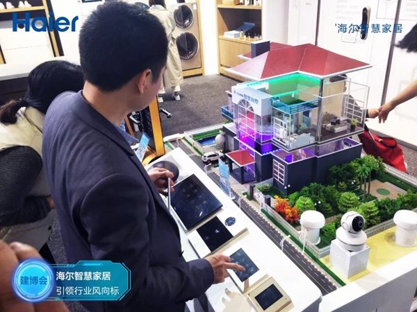 海尔智慧家居携智慧家居解决方案惊艳亮相建博会