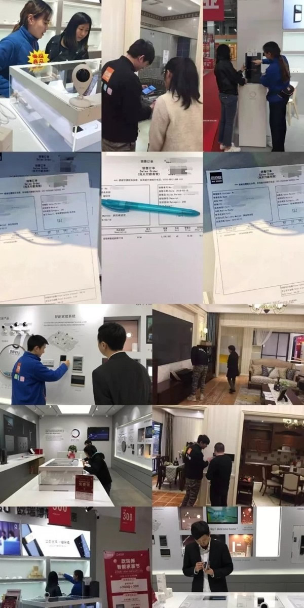 ORVIBO欧瑞博智装狂欢月，惊喜好礼等你来抢！