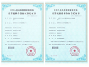 宏安兴智能锁：申请通过10项智能锁领域软件著作权