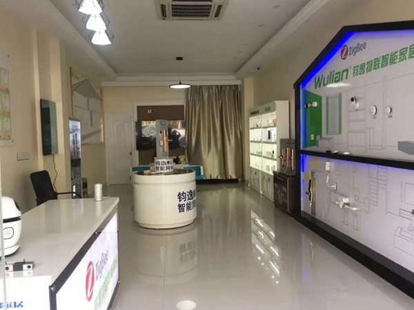 WULIAN嘉兴智能生活馆正式开业！