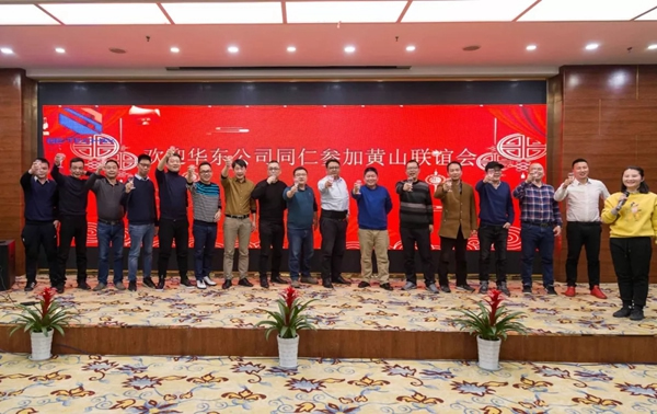 必达BE-TECH智能锁华东区域经销商联谊会圆满举行