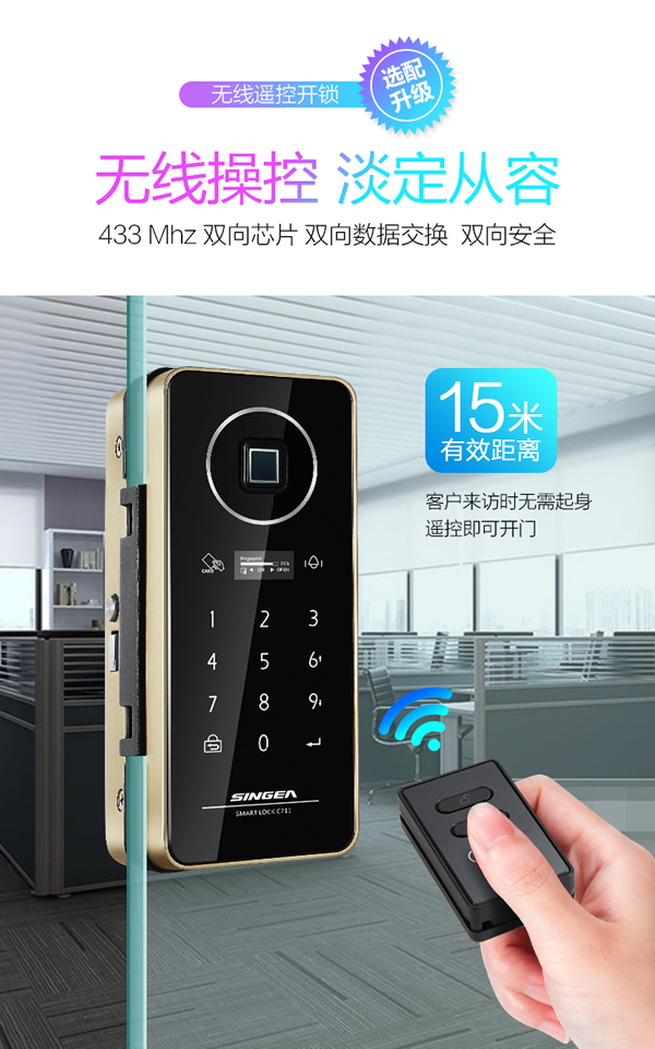 玻璃指纹电子锁厂家|智能指纹锁品质之选的加盟哪家更有优势？