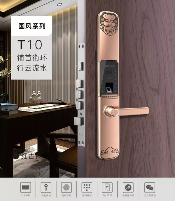 青松沃德智能锁钜惠活动来袭，指纹锁零元购！