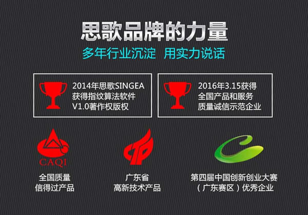 阳光生活，你还需要搭配一把怎样的断桥铝指纹锁呢？