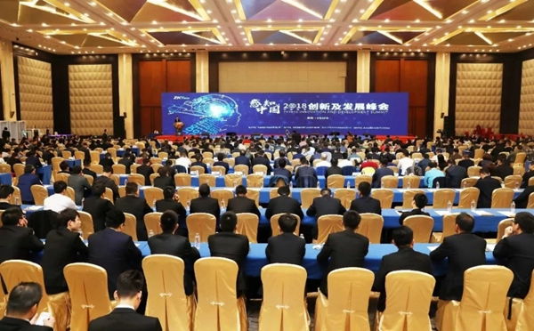 中控智能锁2018年度十大关键词揭晓！