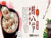 爱而福德智能锁：将科技的理念覆盖全国