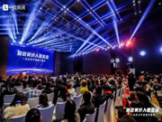 UIOT超级智慧家：智敬美好人居生活
