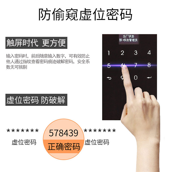 别墅用锁感应密码锁加盟代理哪家好？感应密码防盗锁品牌厂家有多少？