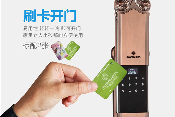 别墅用锁感应密码锁加盟代理哪家好？感应密码防盗锁品牌厂家有多少？