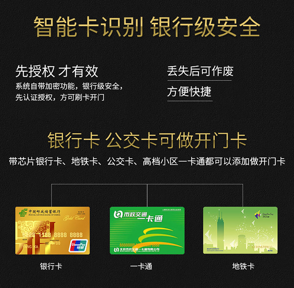 别墅用锁感应密码锁加盟代理哪家好？感应密码防盗锁品牌厂家有多少？