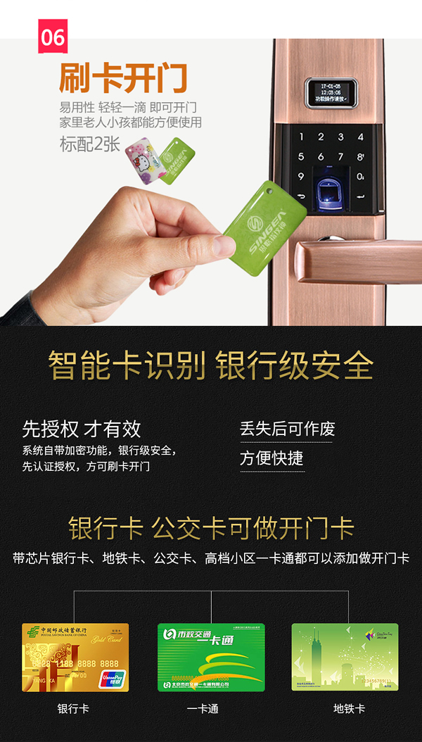 智能防盗门指纹锁|专业专注的智能指纹密码锁制造商厂家哪家好？
