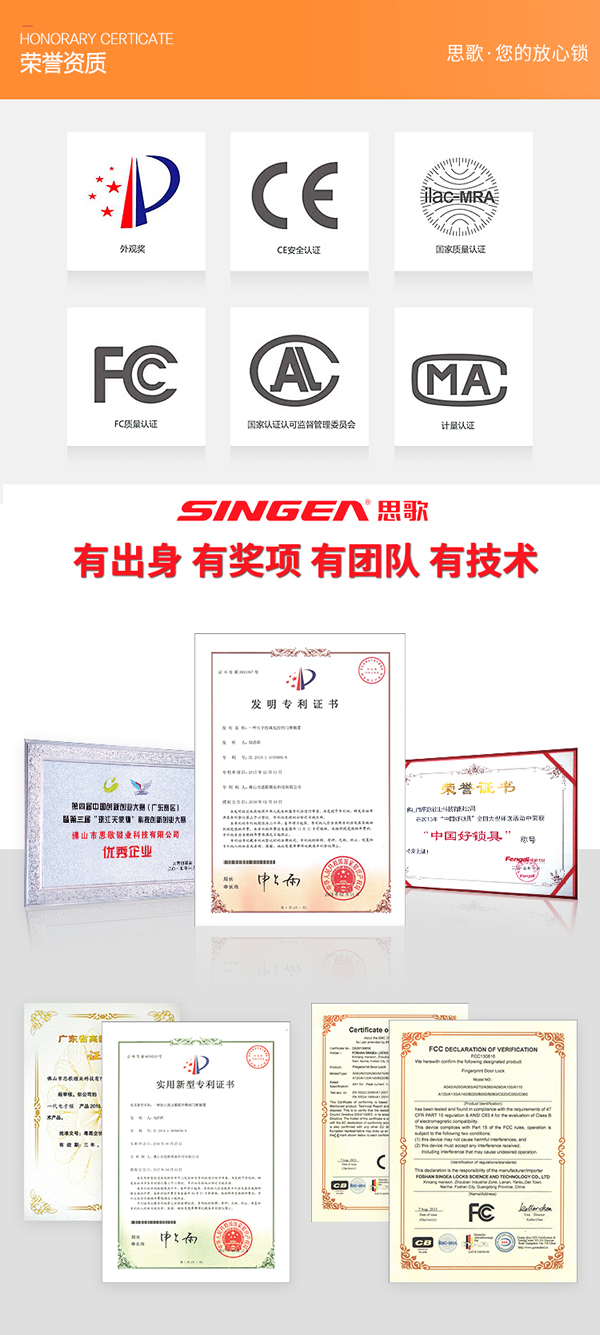 智能防盗门指纹锁|专业专注的智能指纹密码锁制造商厂家哪家好？