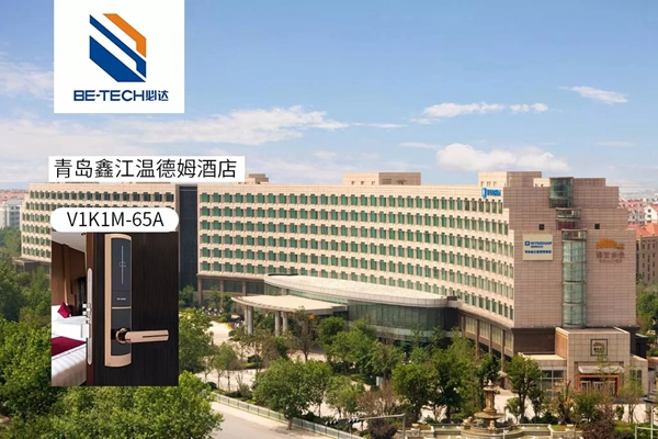 必达BE-TECH智能锁回望2018精彩印记，展望2019继续砥砺前行