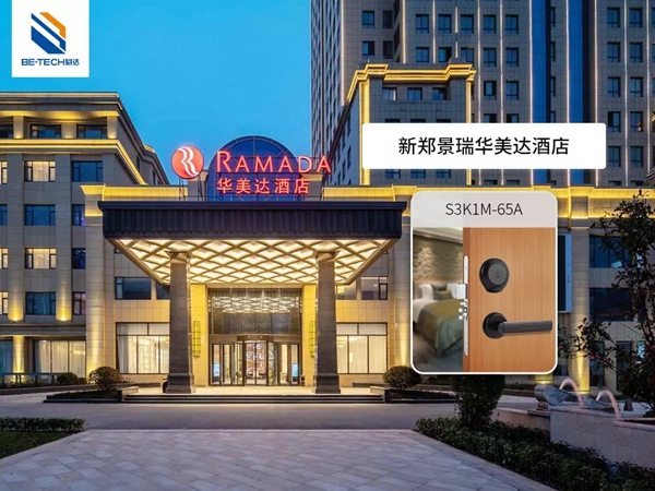 必达BE-TECH智能锁回望2018精彩印记，展望2019继续砥砺前行