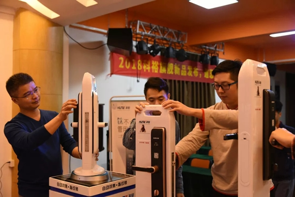 科裕智能指纹锁新品发布，第9代i8智能指纹锁强悍来袭
